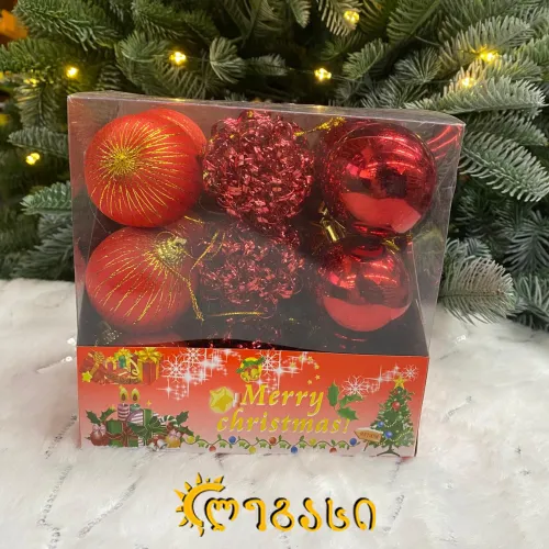 საახალწლო ნაძვის სათამაშო