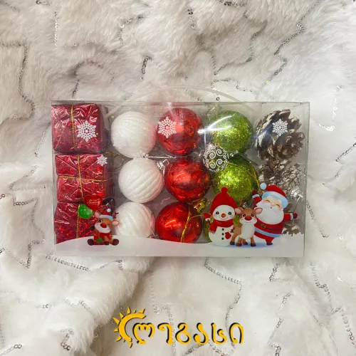 საახალწლო ნაძვის ხის მოსართავი 15ც.