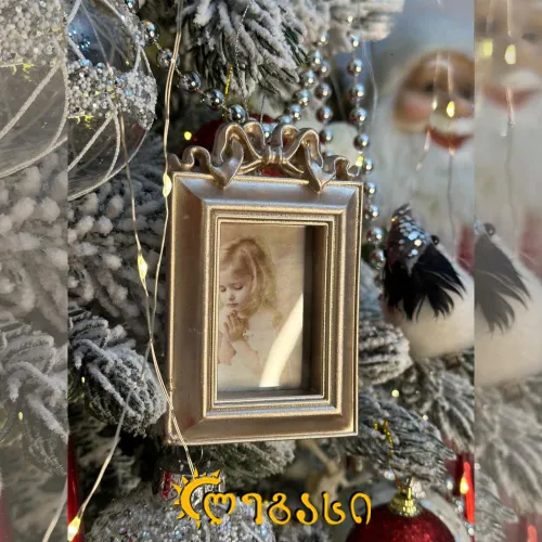 საახალწლო ნაძვის სათამაშო ჩარჩო