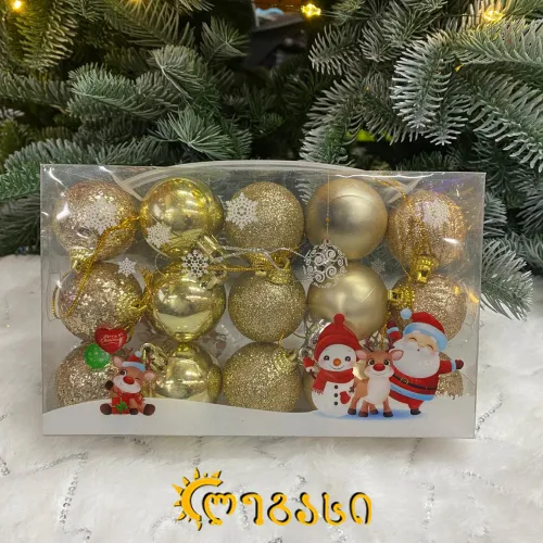 საახალწლო ნაძვის ხის მოსართავი