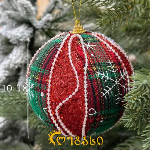 საახალწლო ნაძვის ხის მოსართავი 2 ცალი