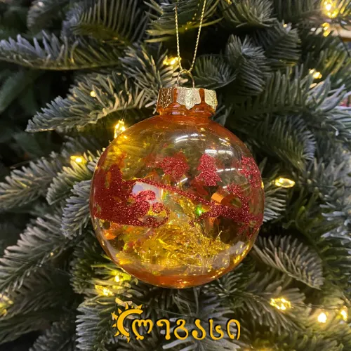 საახალწლო ნაძვის ხის სათამაშო 1ც.