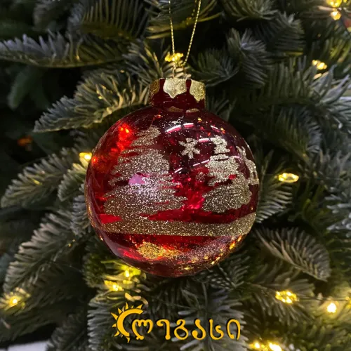 საახალწლო ნაძვის ხის სათამაშო 1ც.