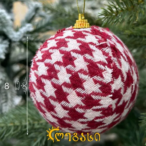 საახალწლო ნაძვის ხის მოსართავი 3 ცალი