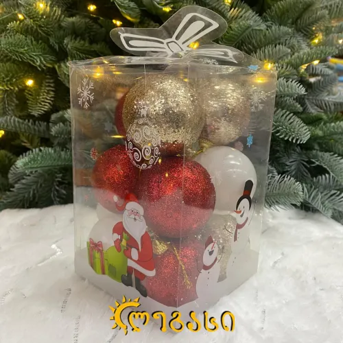 საახალწლო ნაძვის სათამაშო