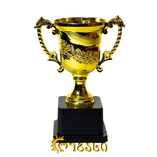 თასი (ჯილდო, პრიზი) 15 სმ 