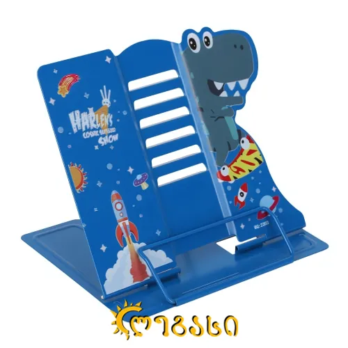 წიგნის სადგამი