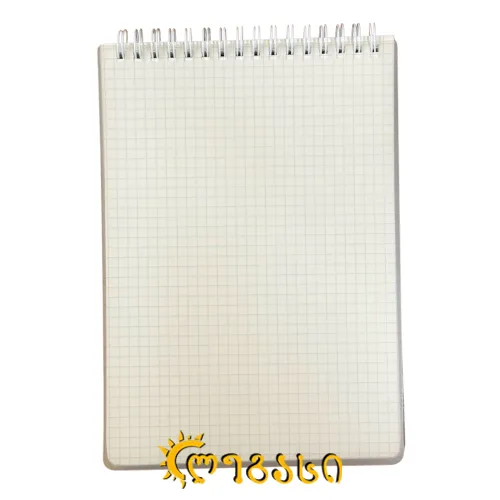 რვეული უჯრებიანი (14X20 სმ)