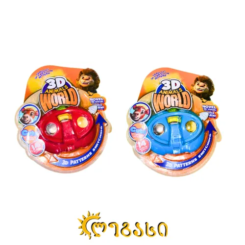 სათამაშო ფოტო კამერა 3D ANIMALS WORLD 