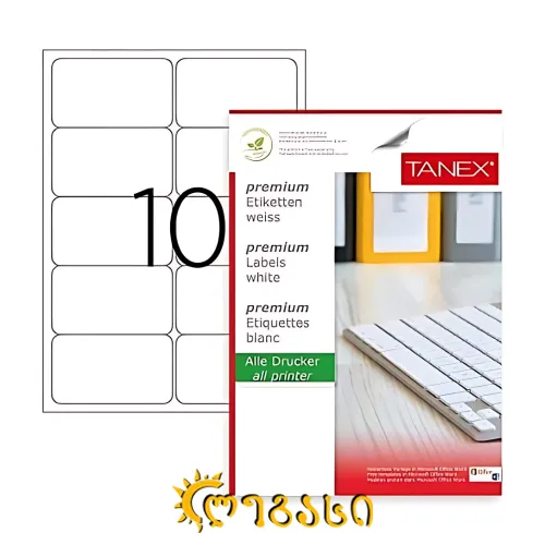 ლეიბლი ა4 1*10 100ფურც (99.06x57) 2010