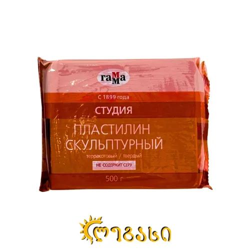 სკულპტურული პლასტელინი (500 გრ)