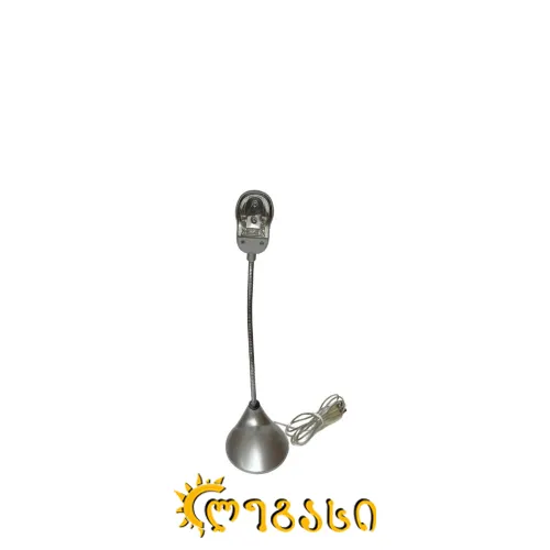 კომპიუტერის ნათურა