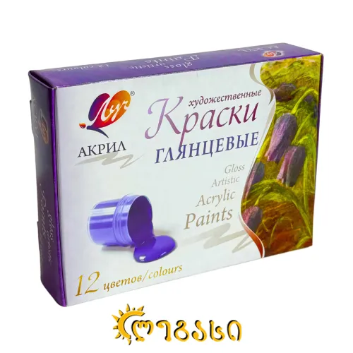 აკრილი (12 ფერი) Luch 