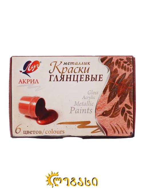 აკრილი (6 ფერი) Luch (მეტალიკი)