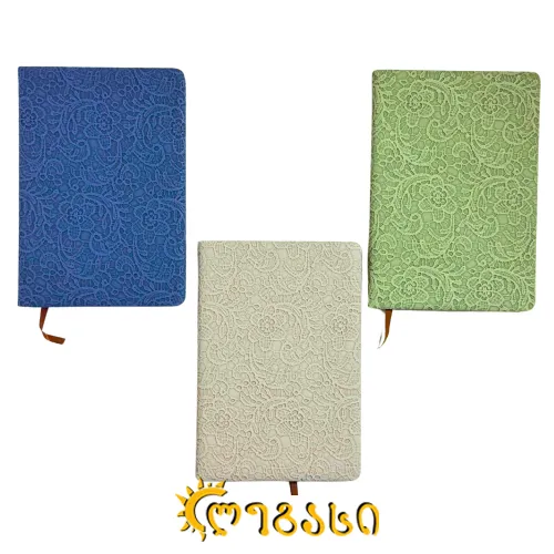 ბლოკნოტი ცალხაზა (21X15 სმ)