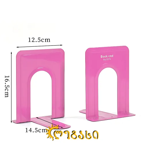 წიგნის სადგამი