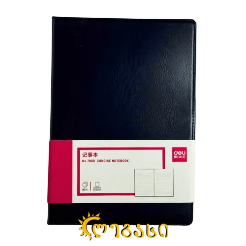 ბლოკნოტი ცალხაზა (25X18 სმ) 80 ფ.  