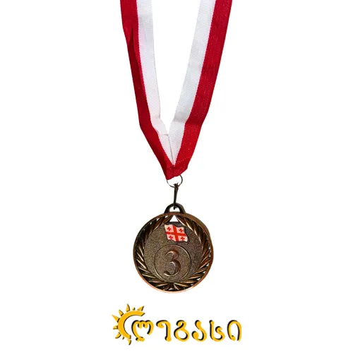 სპორტის მედალი 1-ადგილი