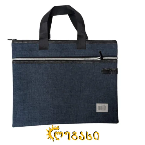 საკანცელარიო ჩანთა