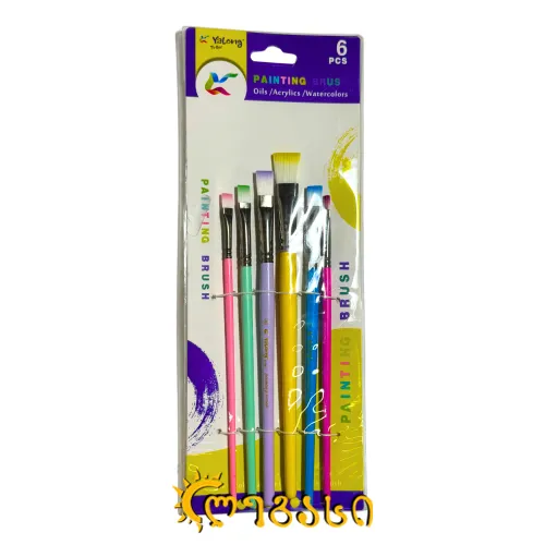 სამხატვრო ფუნჯების ნაკრები (6 ცალი)