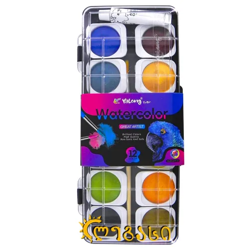 აკვარელი ფუნჯით (12 ფერი) WATER COLOR