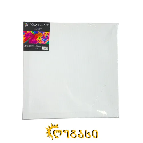 სამხატვრო ტილო (25*25 სმ) COLORFUL-ART