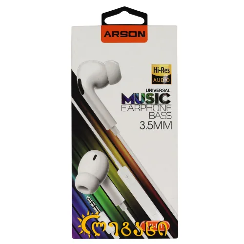 ყურსასმენი