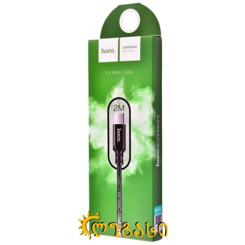 ტელეფონის დამტენი