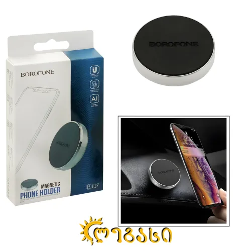 ტელეფონის მაგნიტი