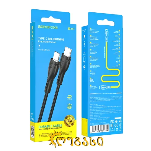 უესბე კაბელი