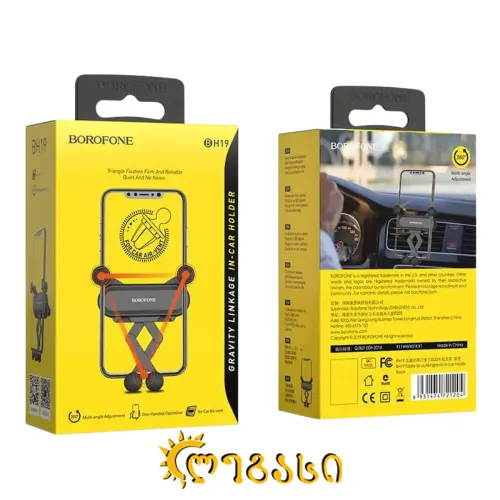 მანქანის დამჭერი