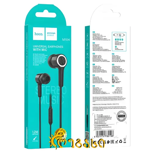 ყურსასმენი