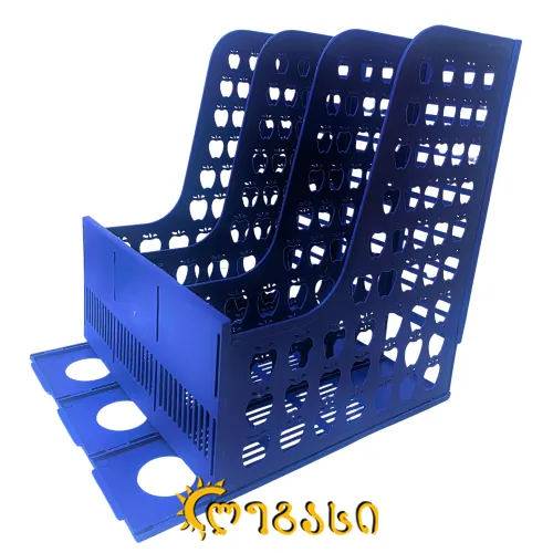 საკანცელარიო თარო ვერტიკალური 3-ნი