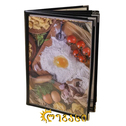 მენიუს წიგნი