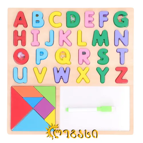 მულტიფუნქციური ხის პაზლის დაფა – ანბანი