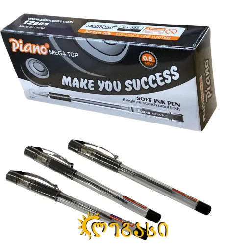 საწერი კალამი პიანო შავი 36388-წითელი 36386-ლურჯი