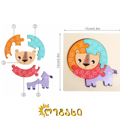 საბავშვო სათამაშო  სხვადასხვა სახეობა ხის