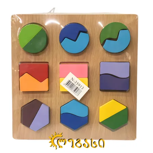 საბავშვო სათამაშო  სხვადასხვა სახეობა ხის