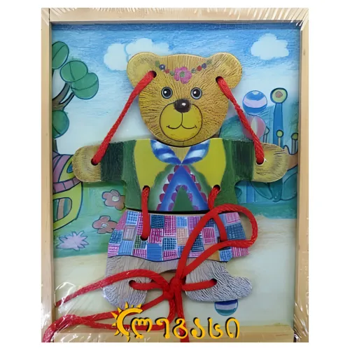 ინტელექტუალური საქსოვი თამაში