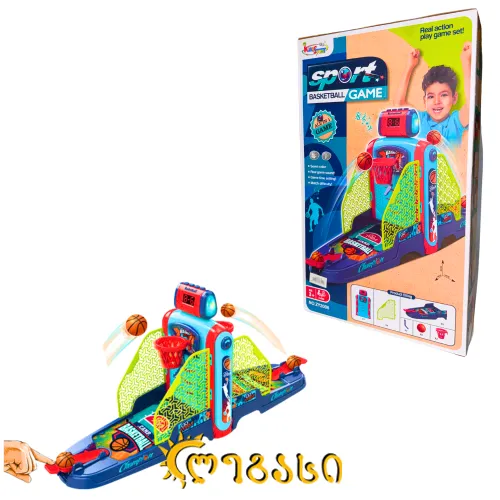 საბავშვო სამაგიდო თამაში - კალათბურთი