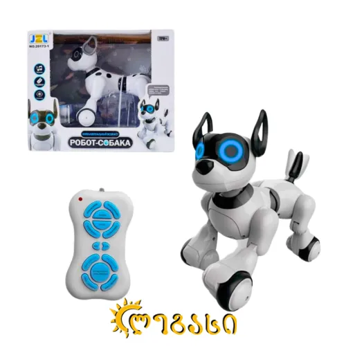 დისტანციურად (პულტით) მართვადი სათამაშო ძაღლი-რობოტი 