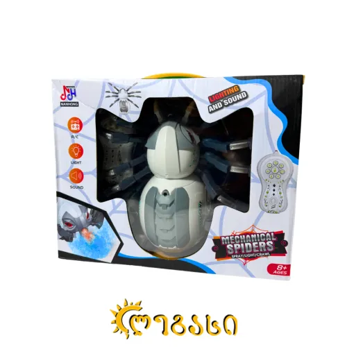 დისტანციურად მართვადი (პულტიანი) სათამაშო ობობა