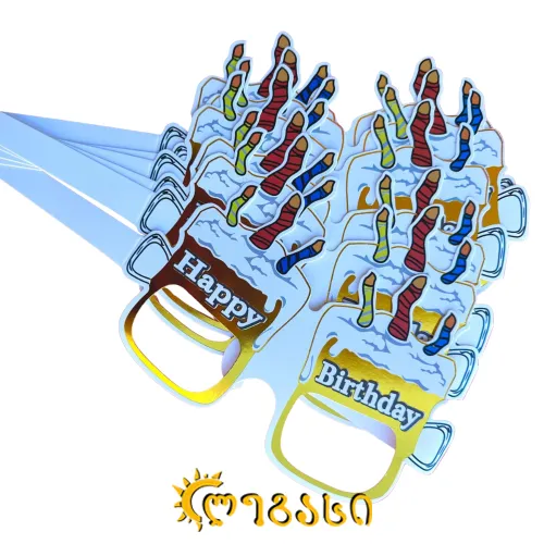 დაბადების დღის სათვალე ქაღ. საბავშვო  Happy Birthday