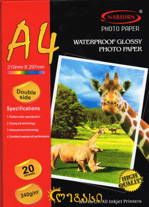 ფოტო ქაღალდი ა-4 ორმხრივი 20-ც. 240-გრ.  WATERPROOF GLOSSY PHOTO PAPER DOUBLE SIDE 240G/M