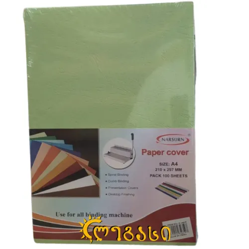 ფერადი წიგნის ყდა ა4 210*297სმ 100-ცალი