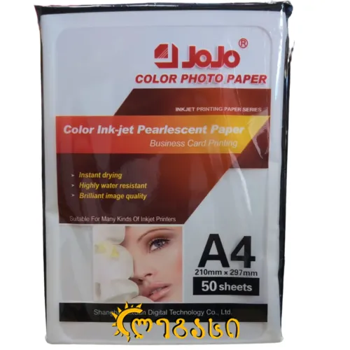 ვიზიტკის ქაღალდი ა-4   50-ცალიანი 260-გრ.