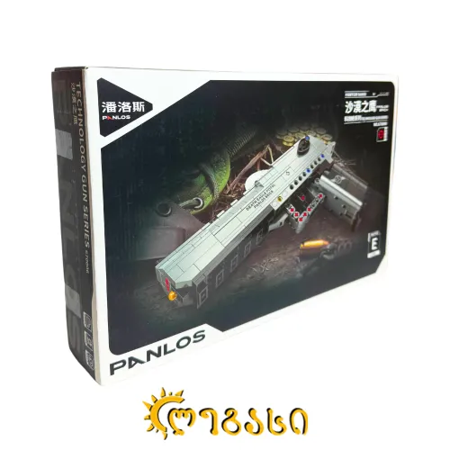 ასაწყობი სათამაშო თოფი PANLOS