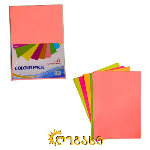 ფერადი ქაღალდების ნაკრები (A4)