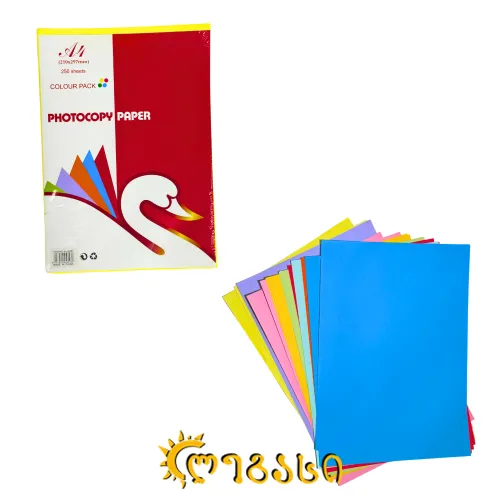 ფერადი ქაღალდების ნაკრები (A4)