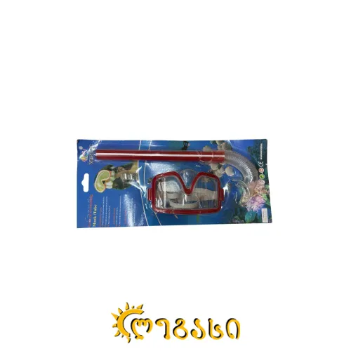 ზღვის სათვალე ხორთუმით